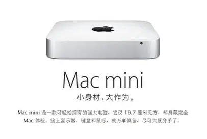 从闲置到实用：如何把 Mac mini 变成个人开发和家庭服务器